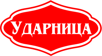 Логотип кондитерской фабрики «Ударница»