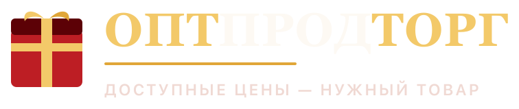 ОптПродТорг — доступные цены, нужный товар